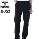 送料無料 ヒュンメル ピステパンツ メンズ hummel ロングパンツ サッカーウェア ウーブンシャツ 裏地なし 長ズボン ウィンドブレーカー 練習着 はっ水 ...
