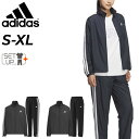 送料無料 アディダス ウィンドブレーカー レディース 上下 adidas W MH 3S 長袖ジャケット ロングパンツ セットアップ 女性用 トレーニング スポ...