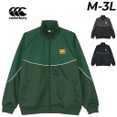 送料無料 カンタベリー ジャージー 長袖 メンズ レディース canterbury トラックジャケット ユニセックス ラグビー スポーツ カジュアル アウター ...