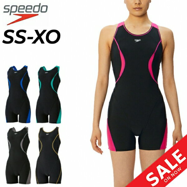 送料無料 スピード 水着 レディース トレーニング用 水泳 競泳 スイムウェア SPEEDO フィールアップルースンハーフニースキン 2分丈 縫い込み式カップ付き はっ水 オールインワン 女子 女性用 スイムスーツ ブランド アパレル/SFW12354【返品不可】