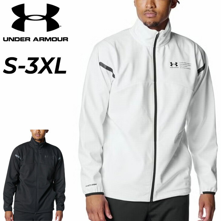 送料無料 アンダーアーマー トレーニングジャケット 長袖 メンズ UNDER ARMOUR UAウインターニット 3レ..