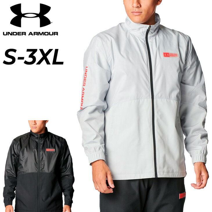 送料無料 アンダーアーマー ウィンドブレーカー メンズ UNDER ARMOURUAトリコット ラインド ウーブンジ..