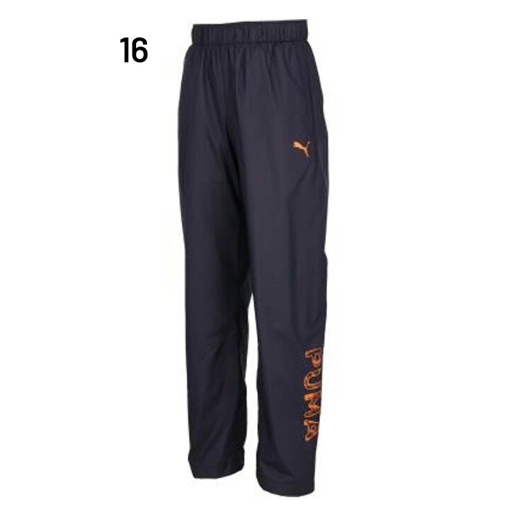 送料無料 プーマ ウィンドブレーカーパンツ キッズ ジュニア PUMA ACTIVE SPORTS ...