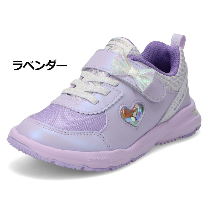 送料無料 瞬足 レモンパイ キッズ ジュニア スニーカー 2E 女の子 16-22cm 子供靴 ...