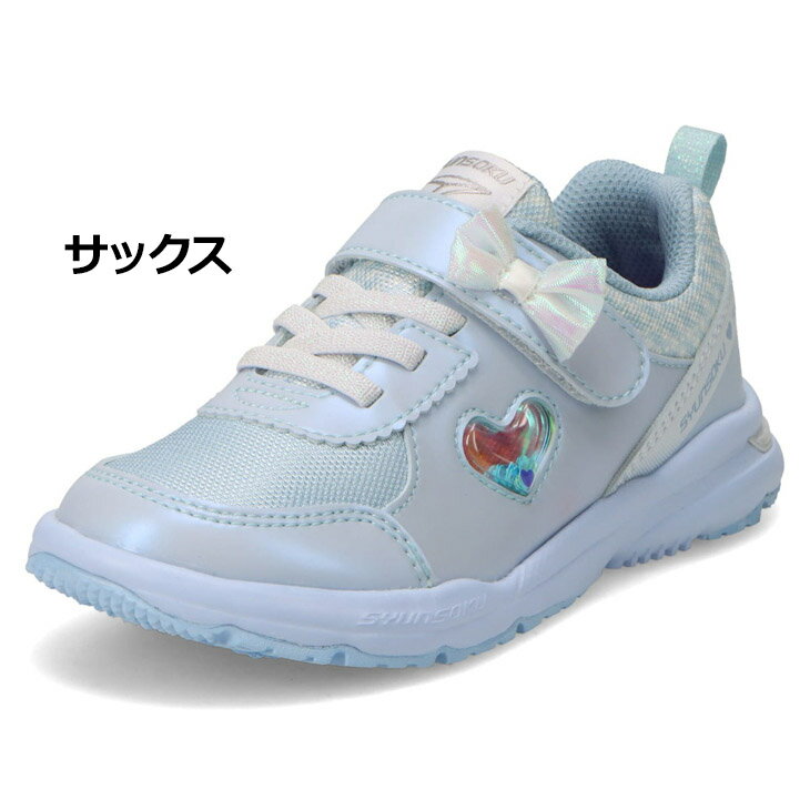 送料無料 瞬足 レモンパイ キッズ ジュニア スニーカー 2E 女の子 16-22cm 子供靴 ...