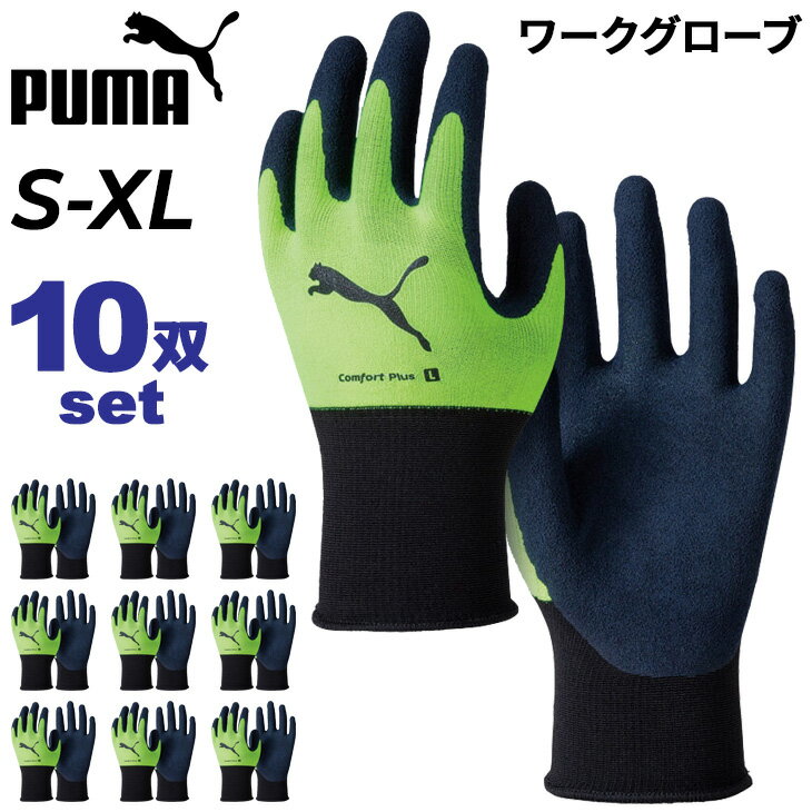 ����̵�� �ס��� ����Ѽ��� 10��1�� ��� ��ǥ����� PUMA WORK ����ե����ȥץ饹 10�Х��å� ����������� ��ƥå��� ŷ������ �����...