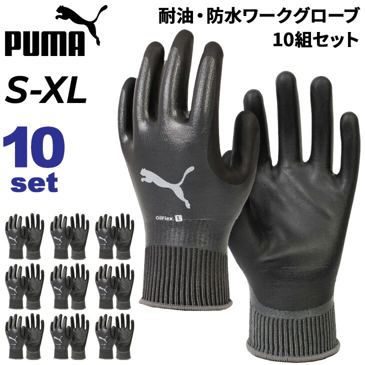 ����̵�� �ס��� ����Ѽ��� 10��1�� ��� ��ǥ����� PUMA WORK ������ե�å��� 10�Х��å� ������ �ɿ� 3D����������� �˥ȥ�르��...