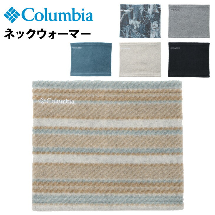 コロンビア フリース ネックウォーマー メンズ レディース Columbia バックアイスプリングス ネックゲ..