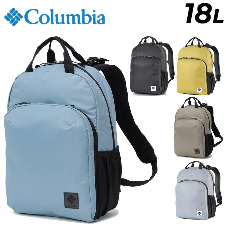 Colombia - 送料無料 コロンビア リュック 18L ママバッグ Columbia グレートスモーキーガーデン 18リットル バックパック ブランド ディパック 子育て 育児 ユニセックス はっ水 タウンカジュアル シンプル 男女兼用 普段使い アウトドアバッグ ママ用品 かばん/PU8726
