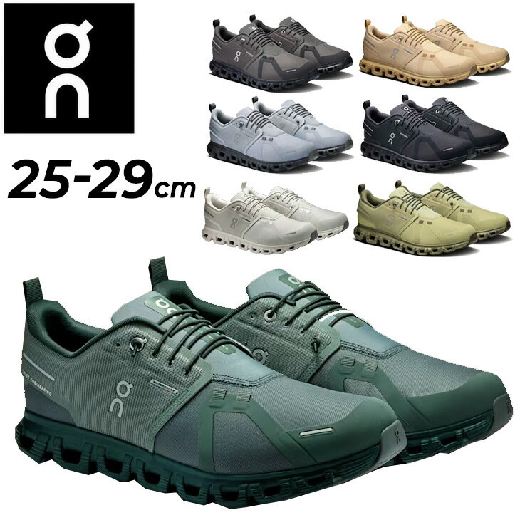 送料無料 オン スニーカー メンズ 防水シューズ On Cl