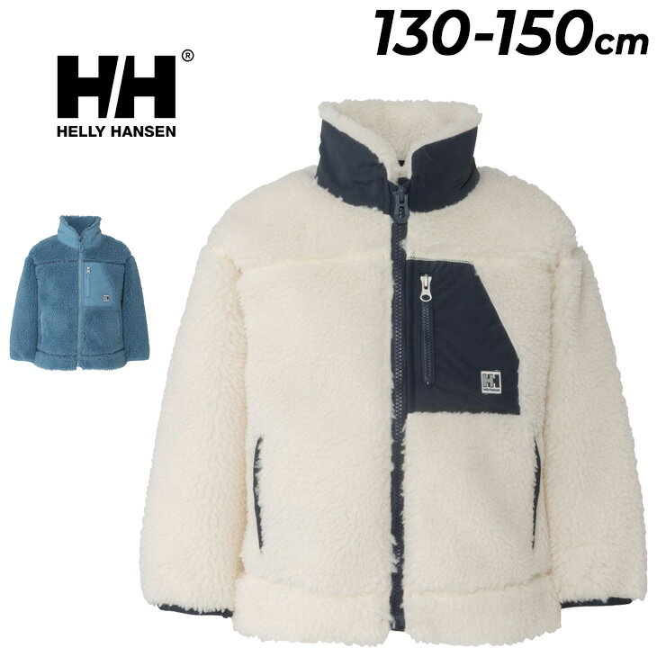 楽天APWORLD送料無料 ヘリーハンセン キッズ フリースジャケット 130-150cm 子供服 HELLYHANSEN ファイバーパイルサーモジャケット 子ども用 保温 防風 アウター フルジップ ボア アウトドアウェア 秋冬 男の子 女の子 ブランド アパレル キッズウエア キッズファッション/HJ52552