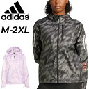 送料無料 アディダス ランニングジャケット 長袖 レディース adidas オウン ザ ラン総柄プリントジャケット フーディ 女性 ランニングウエア アウター ...