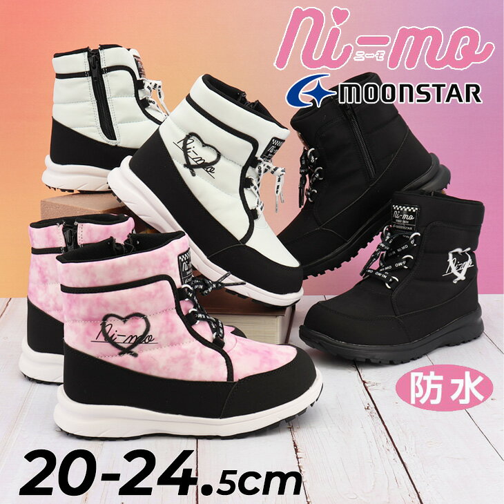 ̵ ࡼ󥹥 ˡ ˥ λ 󥿡֡ 20-24.5cm 2E Ҷ moonstar NI-MO ֡ ¦եʡ...