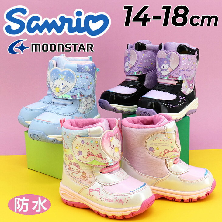 ̵ ꥪ å 󥿡֡ ɿ ɴ λ 14-18cm 2E Ҷ Sanrio Ρ֡ ϥƥ ʥ  ...