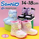 送料無料 サンリオ キッズ ウィンターブーツ 防水 防寒 女の子 14-18cm 2E 子供靴 Sanrio スノーブーツ ハローキティ シナモロール クロミ ...