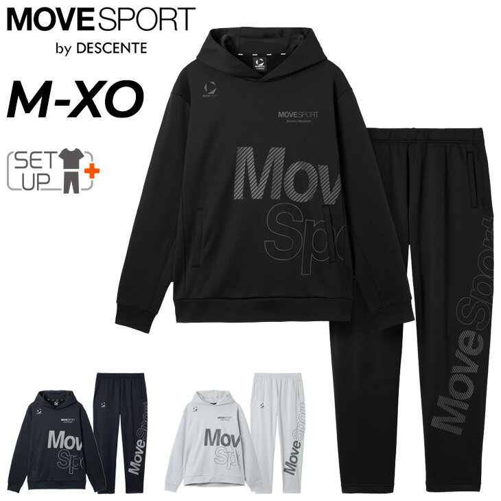 送料無料 デサント ムーブスポーツ スウェット 上下 メンズ DESCENTE MOVESPORT ビックロゴ 裏起毛 長..