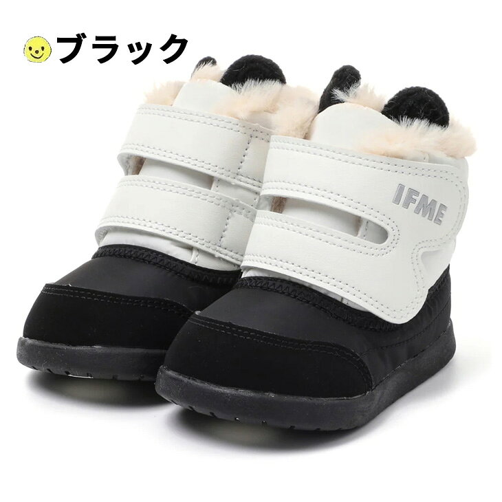 イフミー ベビーブーツ ウィンターブーツ シューズ 3E相当 12-14.5cm 子供靴 IFME ...