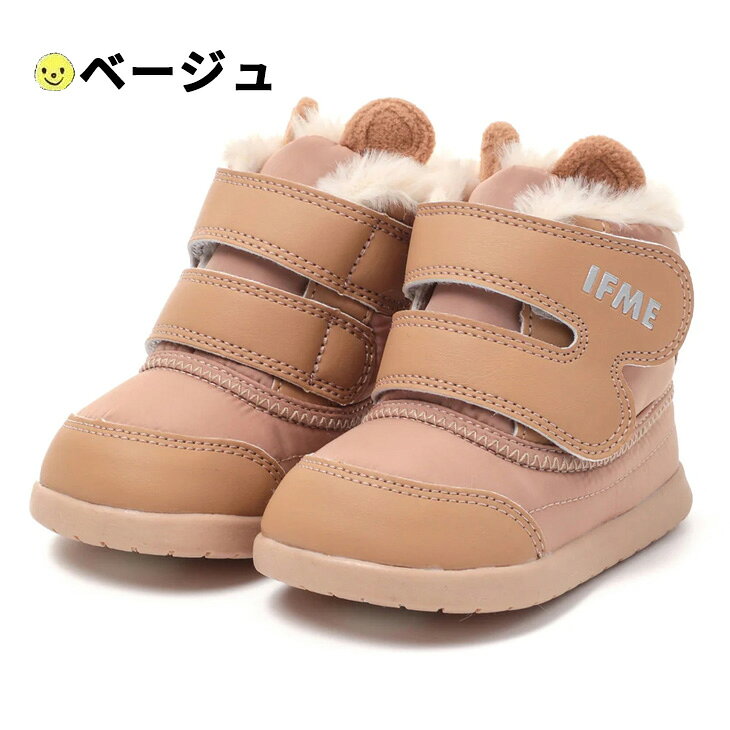 イフミー ベビーブーツ ウィンターブーツ シューズ 3E相当 12-14.5cm 子供靴 IFME ...