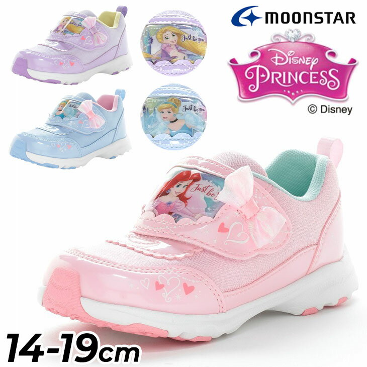 樂天商城 - 送料無料 ディズニー キッズシューズ スニーカー 14-19cm 2E 子供靴 Disney ディズニープリンセス アリエル ラプンツェル シンデレラ キャラクター かわいい ガールズスニーカー リボン 女児 運動靴 子ども ブランド ムーンスター moonstar 月星 くつ/DN-C1363