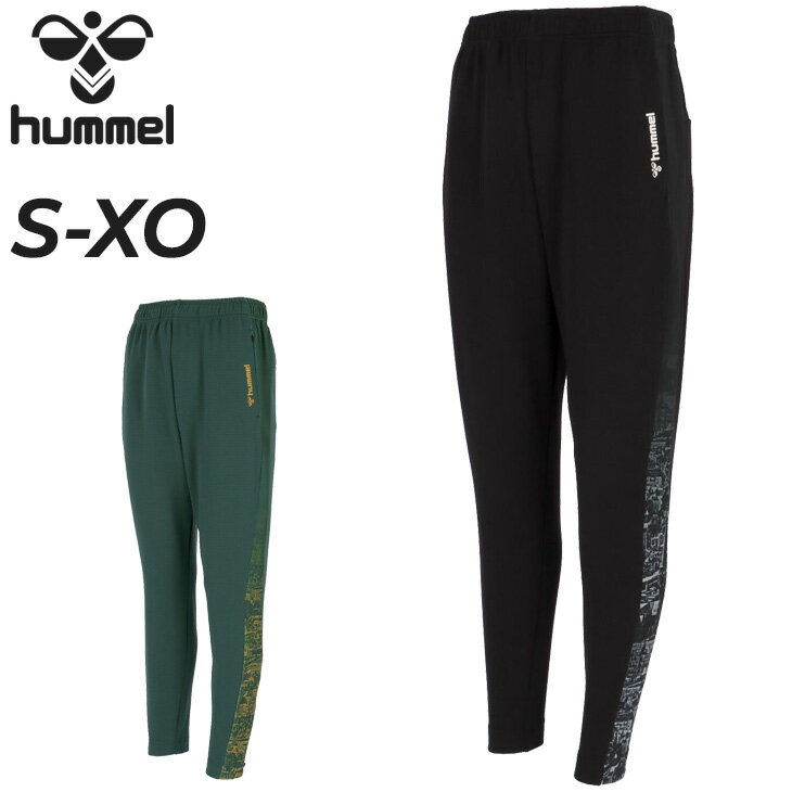 送料無料 ヒュンメル トレーニングパンツ ジャージ メンズ hummel テックパンツ ロングパンツ サッカー フットサル スポーツウエア 男性用 吸汗 速乾 ...