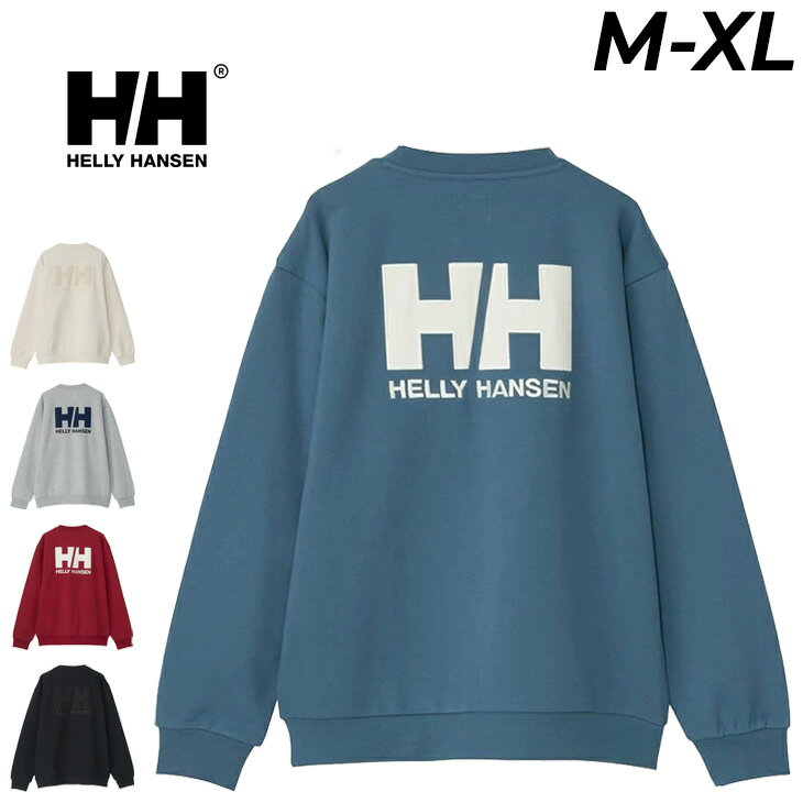 送料無料 ヘリーハンセン スウェットシャツ 裏起毛 メンズ レディース HELLYHANSEN HH ロゴパッチ スウェットクルー ユニセックス 長袖 トレーナー スエット アウトドアウェア トップス セーリング マリン スポーツ キャンプ ブランド 男女兼用 服 アパレル/HM32572