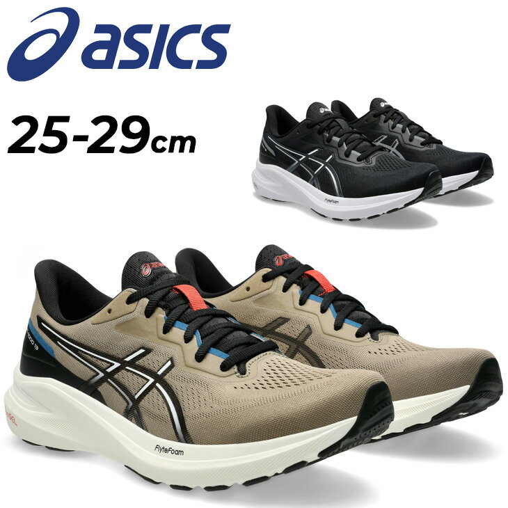 SALE★送料無料★アシックス asics メンズ ランニングシューズ 送料無料 アシックス メンズ ランニングシューズ asics GT-1000 13 スタンダードラスト 2E相当 安定性 クッション性 ローカット ひも靴 スポーツシューズ 男性 ランシュー ジョギングシューズ 陸上 トレーニング 運動靴 スニーカー ブランド くつ/1011B858