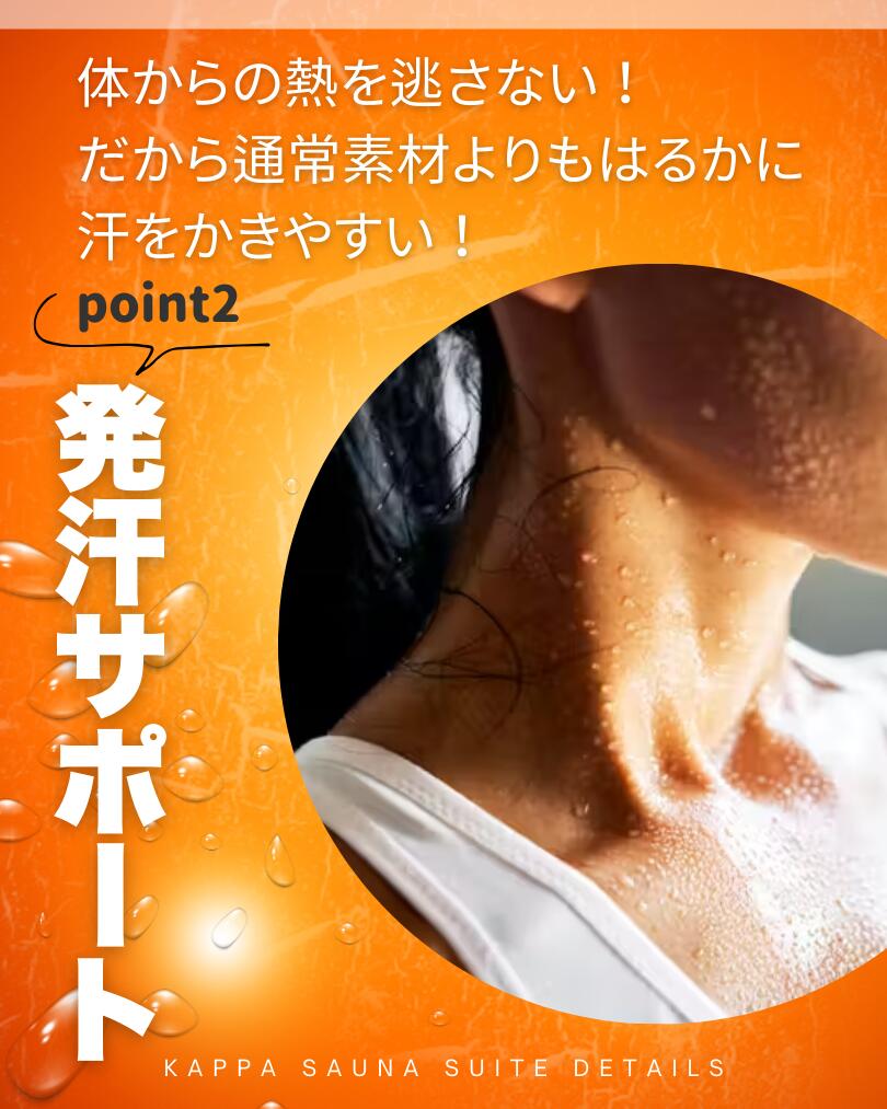 送料無料 サウナスーツ 上下セット カッパ Kappa メンズ フード付きジャケット ロングパンツ セットアップ 発汗 サウナウェア トレーニング ジムトレ ランニング ジョギング フィットネス ウォーキング ボクシング 減量着 ダイエット ブランド スポーツウェア 上下組/145985