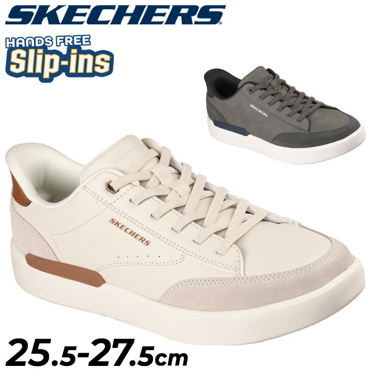 送料無料 スケッチャーズ スリップインズ メンズシューズ SKECHERS Slip-ins VERLOMA ローカット スニーカー リラックスドフィット ハンズフリー スリップイン 男性 スリップオン 立ったまま履ける 紳士靴 スポーティ カジュアル ブランド くつ コートスタイル/211370