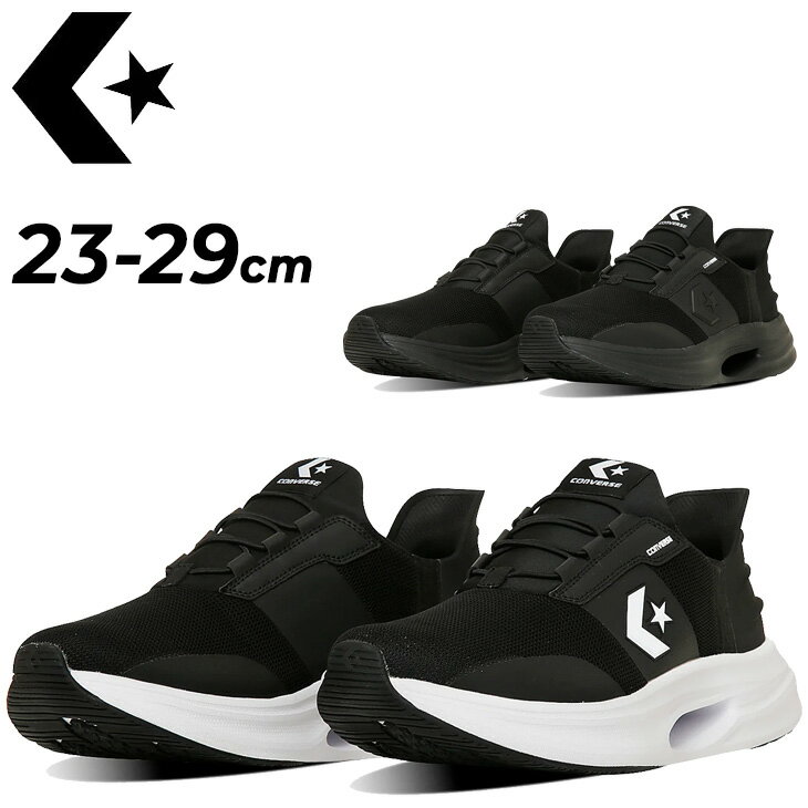 ����̵�� ���ä������� ����С��� ���˥󥰥��塼�� ��� ��ǥ����� converse �����֥�����SS ����åȥ��饤�� Ω�ä��ޤ������� ���祮�� ...