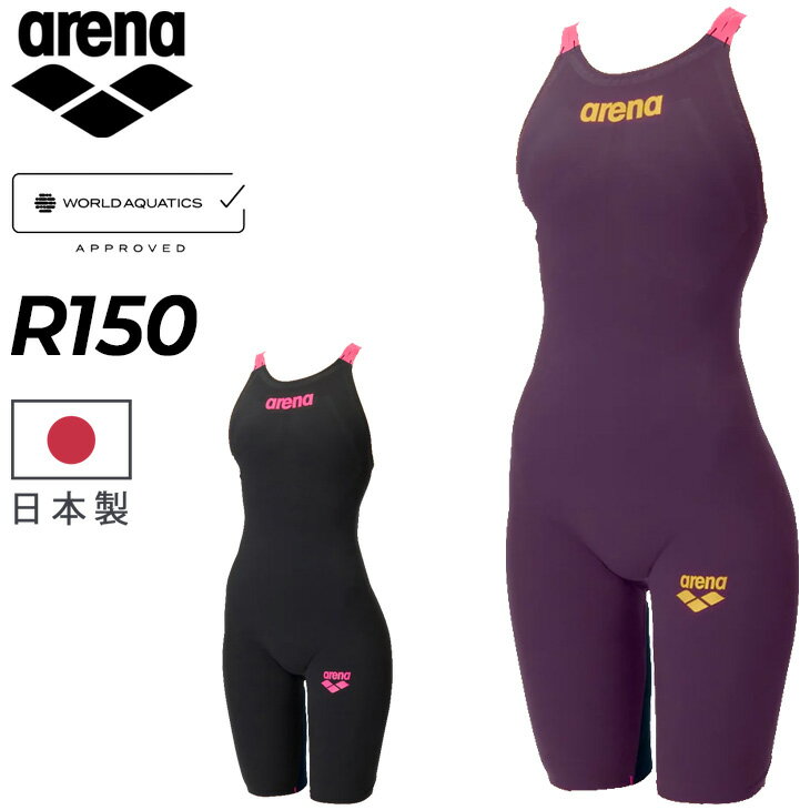◆ 商品詳細情報 ◆ ブランド アリーナ arena 商品番号 AS6SRC00G カラー (BKPK)ブラック/ピンク (PKGD)ピンク/ゴールド サイズ R150 ●商品サイズ(実寸)● ※平置き寸法 R150 : 胸囲70／ヒップ76／股下17cm 素材 身頃:ナイロン64.0% ポリウレタン36.0% 後身中央:ナイロン66.0% ポリウレタン34.0% 肩:ナイロン72.0% ポリウレタン28.0% 原産国 日本製 ◆画像のカラーについて◆ 商品画像のカラーにつきましては、PC、モバイルなど閲覧環境等により実物のカラーと多少異なることもございます。 予めご理解のうえご注文を賜りますようお願いいたします。 ギフト対応 ※メーカー希望小売価格はメーカーサイトに基づいて掲載しています (記載価格が税抜き価格になっている場合もございます)【アリーナ arena / ジュニア ガールズ / 競泳水着】 ◆　商　品　説　明 ◆ □□□当店で販売しております商品はすべて【正規取扱品】です□□□ アリーナ(ARENA)から、ジュニア女子用 競泳水着 [レーシングワンピーススパッツ（オープンバック・ハーフレッグ）]です。 アリーナトップレーシングモデル。「AQUAFORCE STORM(アクアフォースストーム)CPタイプ」。 公式大会に出場するために必要なWORLD AQUATICS（世界水泳連盟）承認モデルの 布帛素材を使用したジュニア用競泳水着。 アリーナ史上初の”ねじり構造”によるキック時の股関節内旋動作をサポート。 臀部からハムストリングスにかけて配置したグリップテープによるアップキックサポート。 その2つの機能で力強いキックを持続させる。 レディース水着にはアリーナダブルストラップ理論を応用した、部分的に切り込みの入った肩紐を採用。 肩紐に入った切り込み部分が肩への負担を分散させパフォーマンスをサポート。 デサントアパレル（株）西都工場（宮崎県西都市）にて生産された 「MANUFACTURED BY SAITO FACTORY（MADE IN JAPAN）」モデル。 ●サイズ● 商品サイズ(実寸)｜平置き寸法 R150 : 胸囲70／ヒップ76／股下17cm ※「FINA承認」は「WORLD AQUATICS承認」へ名称が変更となりました。 ※「FINA承認」マークでも大会の出場は可能です。 ※「FINA承認」マークの商品が届く場合がございます。 ■素肌に着用する商品のため、交換・返品はできません。予めご了承くださいませ。 【製品のパッケージ(外装)について】 本製品は、メーカーから入荷した状態で発送しております。 箱や袋の若干の破れ、汚れがある場合がございますが、 製品には問題はありません。予めご了承くださいませ。