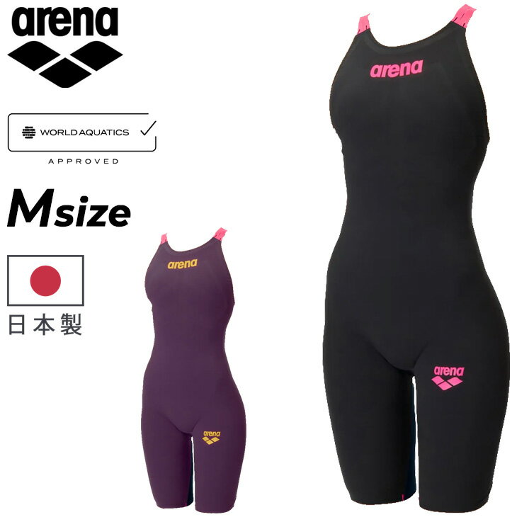 送料無料 アリーナ WA承認 レディース 競泳水着 arena レーシングワンピーススパッツ（オープンバック・ハーフレッグ） 公式大会可 女性 女子 トップスイマー 上級者 競技水着 スイムウェア スイムパンツ レース用 ブランド AQUAFORCE STORM CP みずぎ/AS6SRC00L【返品不可】