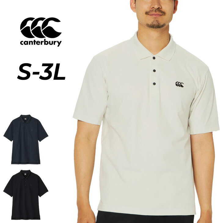 樂天商城 - 送料無料 カンタベリー 半袖 ポロシャツ メンズ レディース canterbury メディアポロ ユニセックス 吸汗速乾 ドライ 通気性 UVケア トレーニング スポーツウェア ラグビーウエア 男女兼用 春夏 普段使い ワンポイント 半そで トップス 服 ブランド アパレル/RG325584