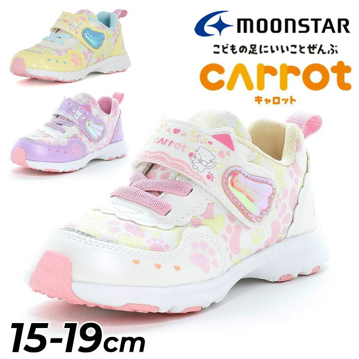 樂天商城 - 送料無料 ムーンスター キャロット キッズシューズ 女の子 スニーカー 15-19cm 2E 子供靴 にゃんこ 天使 肉球 ネコ耳 ネコ ねこ かわいいゴム紐 面ファスナー 女児 ガールズスニーカー カジュアルシューズ 通園 通学 運動靴 ブランド moonstar carrot 月星 くつ/CR-C2388