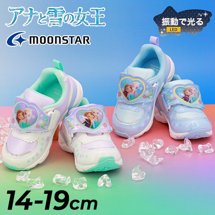 楽天市場】イフミー ディズニー（スニーカー｜靴）：キッズ