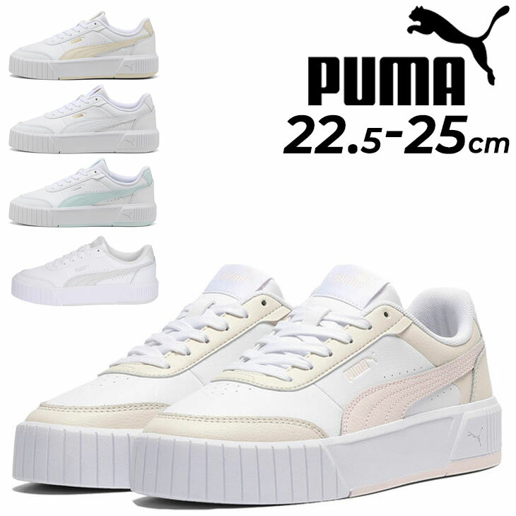 送料無料 プーマ スニーカー レディースシューズ PUMA キャリーナ ミア 厚底 ローカット ひも靴 コートスタイル スポーティ カジュアルシューズ 女性 レディーススニーカー おしゃれ かわいい 白 ホワイト ブランド puma くつ スポーツMIX/402637【pu22pd】
