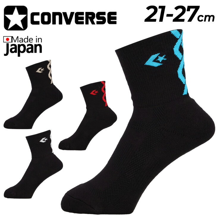 ����С��� ���� �Х����åȥܡ��� ���ݡ��ĥ��å��� 21-27cm ��� ��ǥ����� ����˥� CONVERSE ���å���󥽥å��� ���Ĥ��� ���Ĳ� �� ...