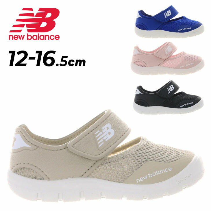 送料無料 ニューバランス キッズ 水陸両用 サンダル サマーシューズ Newbalance 208 Hook and Loop 12-16.5cm 子供靴 ベビーシューズ 水抜き穴 ウォーターシューズ 水遊び 川 海 ビーチシューズ 夏用 アウトドア スニーカー 子ども こども 男の子 女の子 ブランド くつ/I208