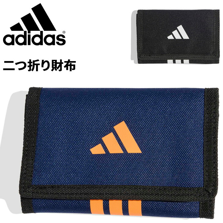 아디다스 지갑 adidas 파워 지갑 지갑 카드 포켓 사이후 브랜드 잡화 컴팩트 스포츠 액세서리 맨즈 지갑 레이디스 지갑 주니어 지갑 유니섹스 브랜드 선물 선물/L6384