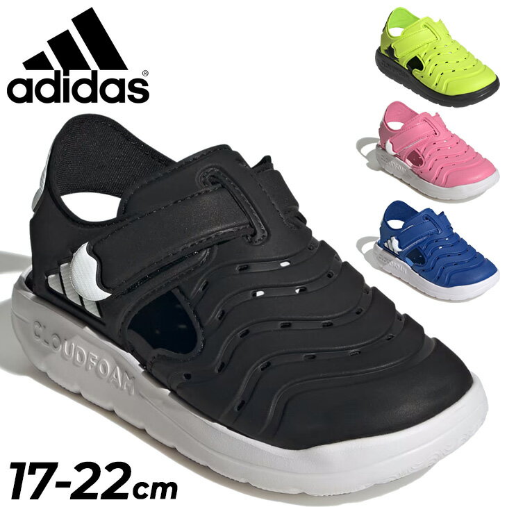 送料無料 アディダス キッズ ジュニア スポーツサンダル 17-22cm adidas ウォーターサンダル2 子供靴 EVAサンダル 男の子 女の子 子ども サマーシューズ 水遊び プール ビーチ 海 こども スポーティ カジュアル 靴 ブランド WATER SANDAL 2 C アディダスサンダル くつ/OOS78