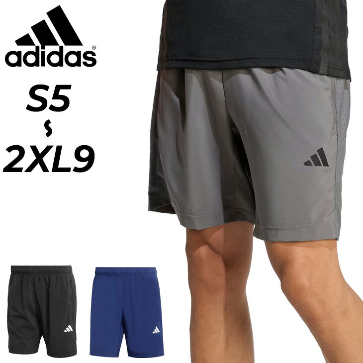 アディダス ショートパンツ メンズ adidas ワークアウト ES ベースウーブンショーツ 5インチ丈 7インチ丈 9インチ丈 3レングス 男性 トレーニングパンツ ワンポイント ハーフパンツ 筋トレ ジムトレ フィットネス スポーツウェア ボトムス 短パン ブランド アパレル/RK042