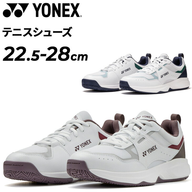 ����̵�� ��ͥå��� �ƥ˥����塼�� ��� ��ǥ����� �� ���졼��������͹��ǡʥ���ˡ� YONEX �ѥ���å����ץ��ࡼ�֥��饷�å�GC�ùż��ƥ˥� ...