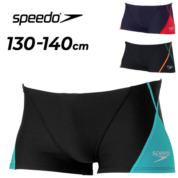 スピード ジュニア 男子 水泳 練習用水着 Speedo プッシュアップ ターンズボックス 子ども 130cm 140cm..