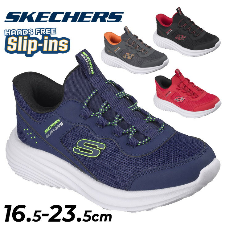 楽天市場】スケッチャーズ スリップインズ（靴サイズ（cm）23.5