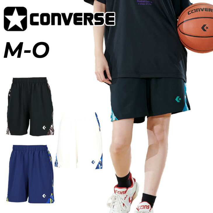 送料無料 コンバース ハーフパンツ メンズ ユニセックス CONVERSE プラクティスパンツ(ポケット付き) バスケットボールパンツ 吸汗速乾 バスパン ショートパンツ バスケ スポーツウェア ボトムス 練習着 部活 短パン 服 ブランド アパレル/CB261859