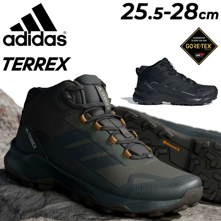 ����̵�� ���ǥ����� �ƥ�å��� ��� �ɿ� GORE-TEX �ϥ����󥰥��塼�� adidas TERREX SKYCHASER AX5 MID GTX ��...