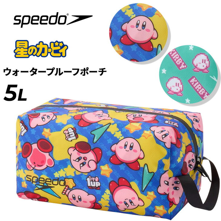 スピード 水泳 カービィウォータープルーフエム Speedo KIRBY スイムポーチ 約5L Mサイズ ユニセックス..