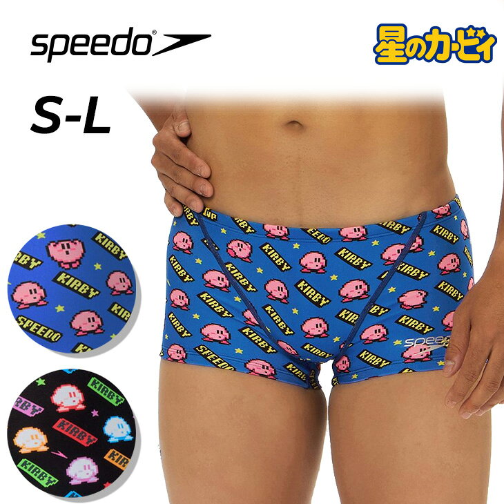 ����̵�� ���ԡ��� ��� ��� ������ ���� ���Υ����ӥ� Speedo KIRBY �����ӥ�1UP���饷�å������󥺥ܥå��� ���� �˻� ���� �ȥ졼�˥�...