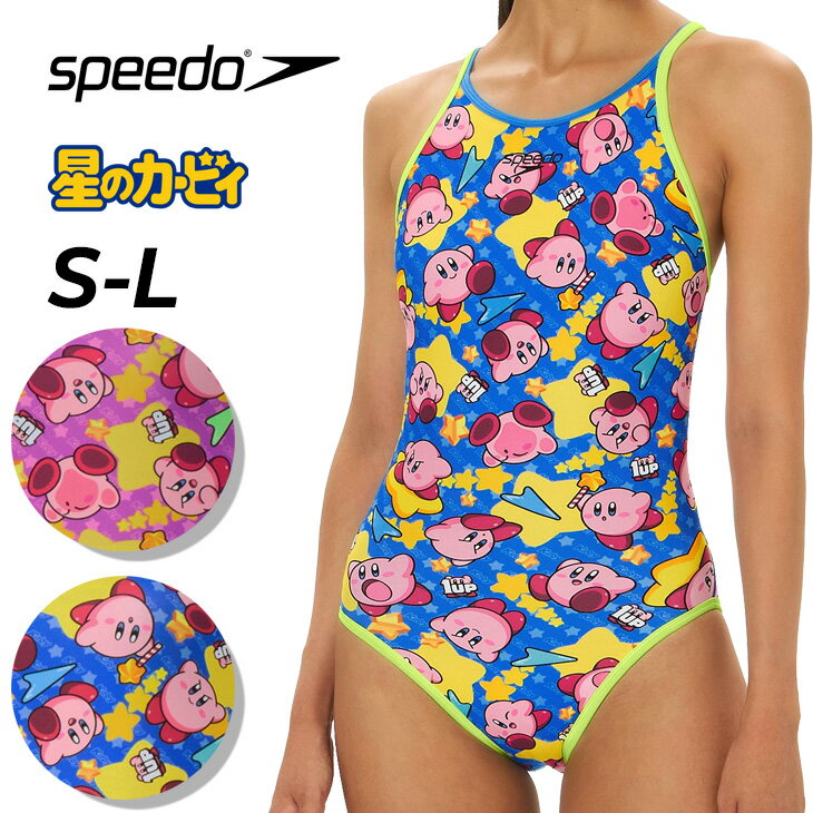 送料無料 スピード レディース 水泳 練習用 水着 星のカービィ Speedo KIRBY カービィ ...