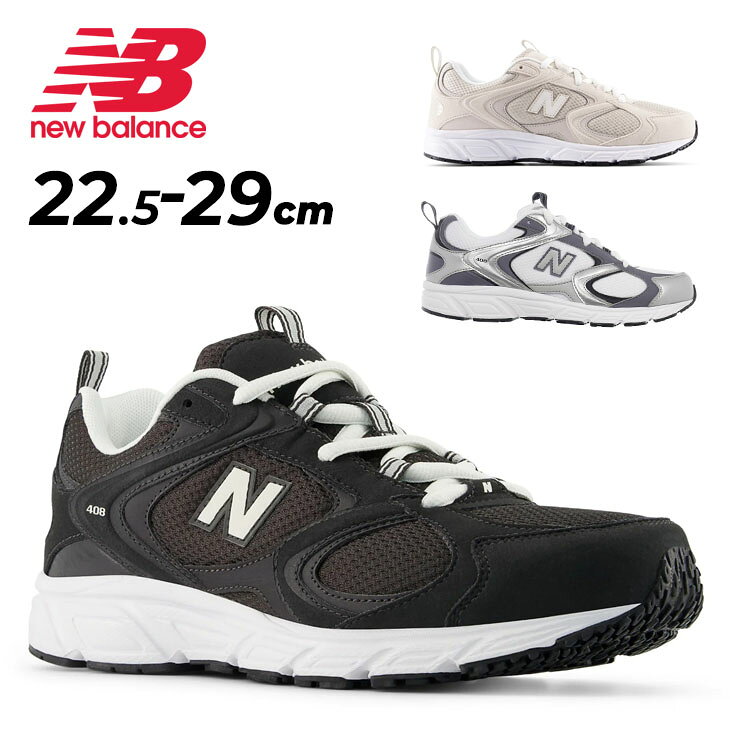 送料無料 ニューバランス スニーカー D幅 メンズ レディース シューズ Newbalance 408 ユニセックス 細め スリム スポーティ カジュアル ローカット 合皮 メッシュ クッション性 男性 女性 男女兼用 大きいサイズ 運動靴 ランニングスタイル ブランド くつ ML408/U408