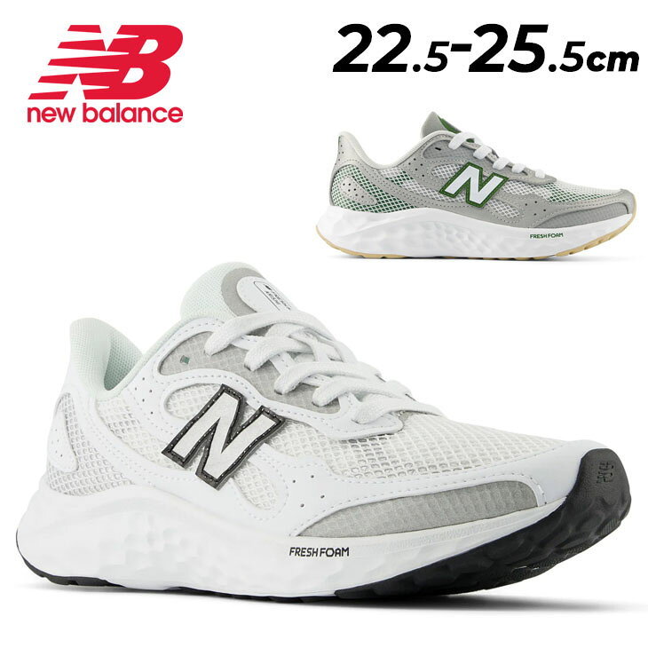 ����̵�� �˥塼�Х�� ���˥󥰥��塼�� D�� ��ǥ����� Newbalance �ե�å���ե����� ���ꥷ v4 �ƥ���륯���å��祮�󥰥��塼�� ���ݡ�...